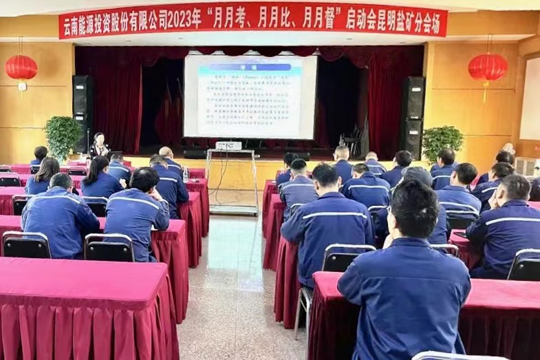 微信图片_20230317221717.jpg
