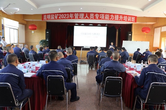 培训现场.jpg