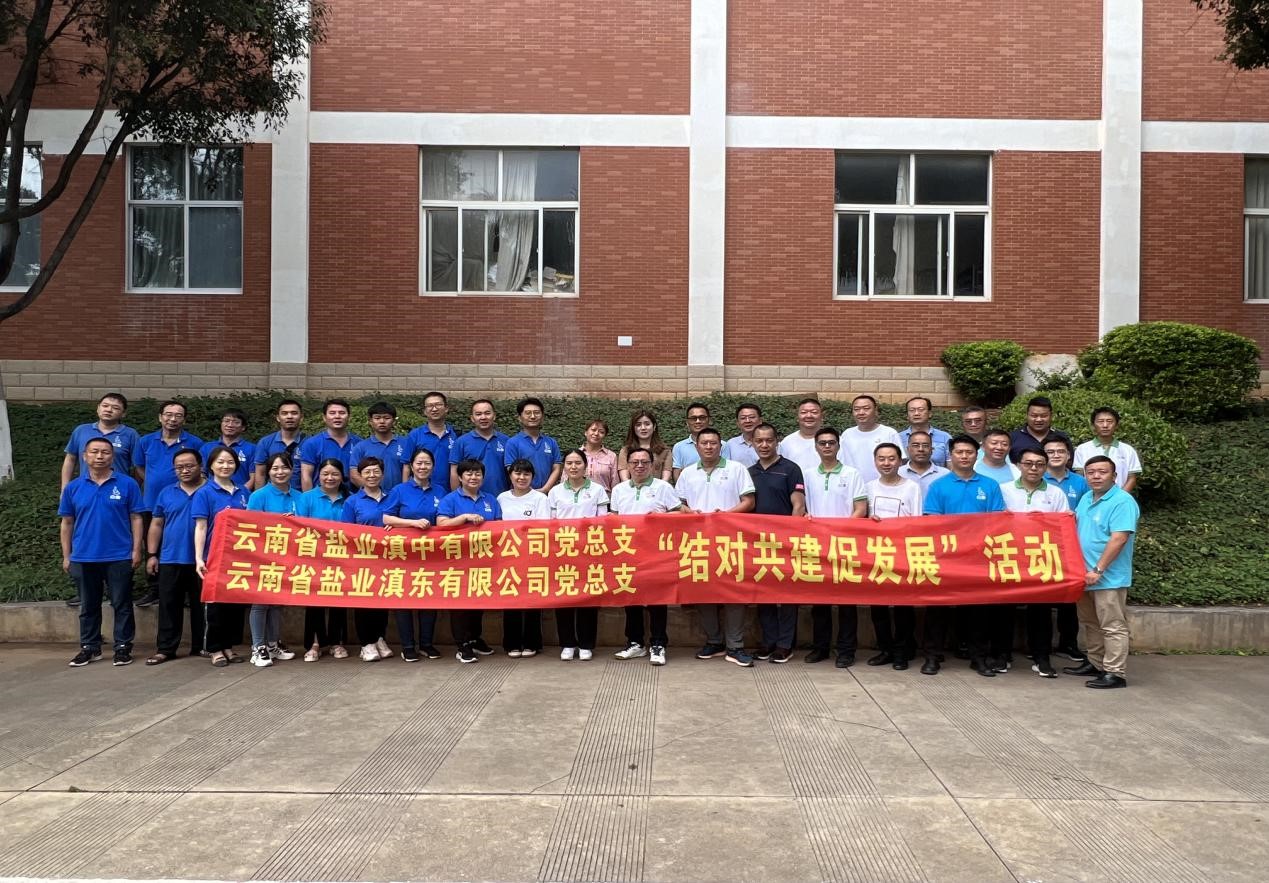 滇东  滇中.jpg