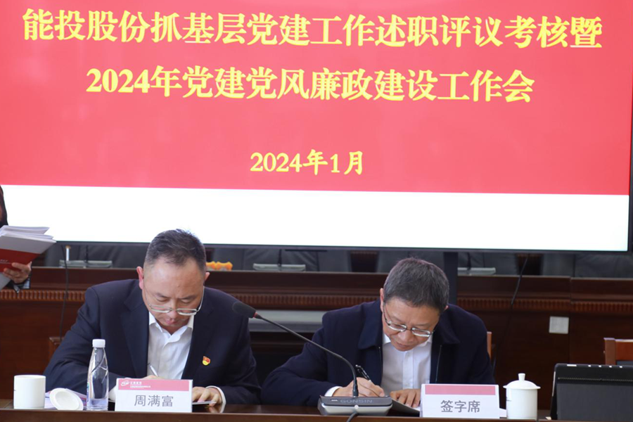 图片2_副本.png