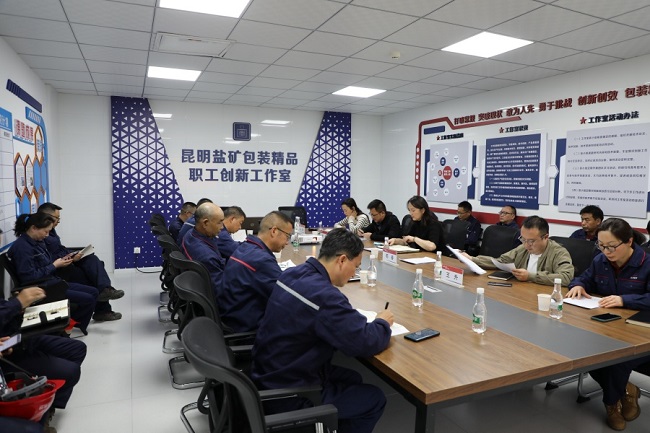 会议现场.JPG