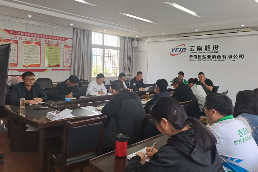 会议现场_副本.jpg