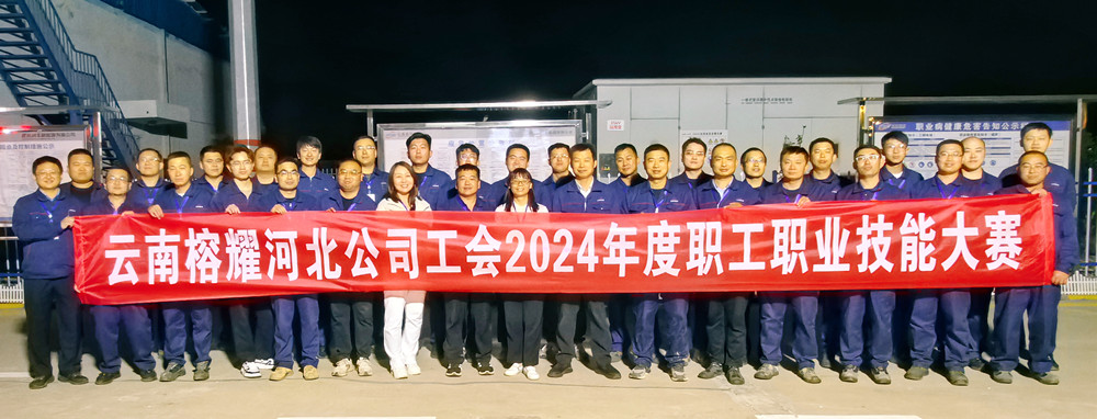 （职业技能大赛合影）_副本.jpg