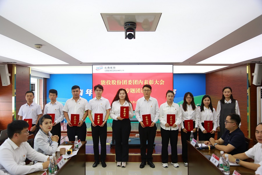 为优秀共青团员颁奖.JPG