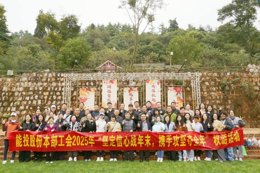 合影.jpg