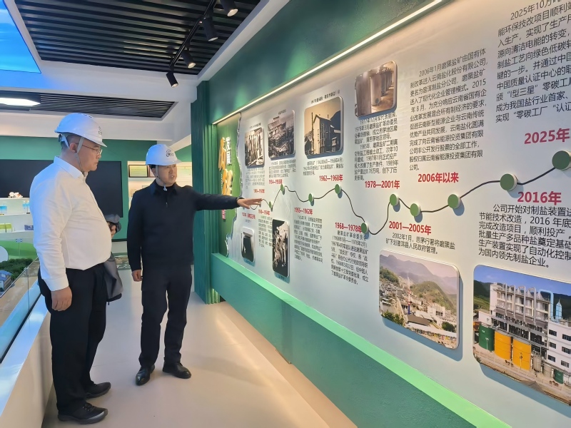 参观生产现场1(1).jpg