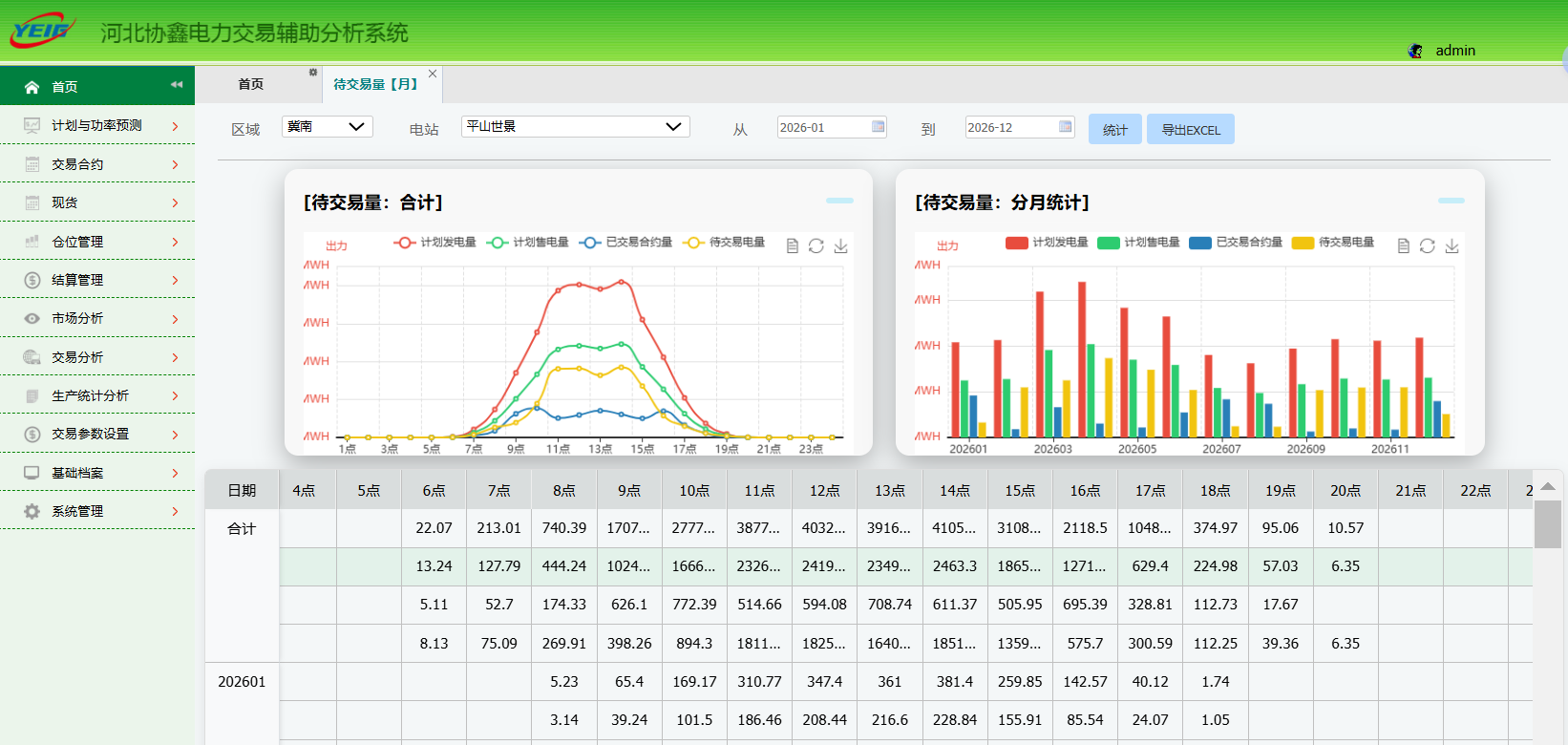 图片2.png